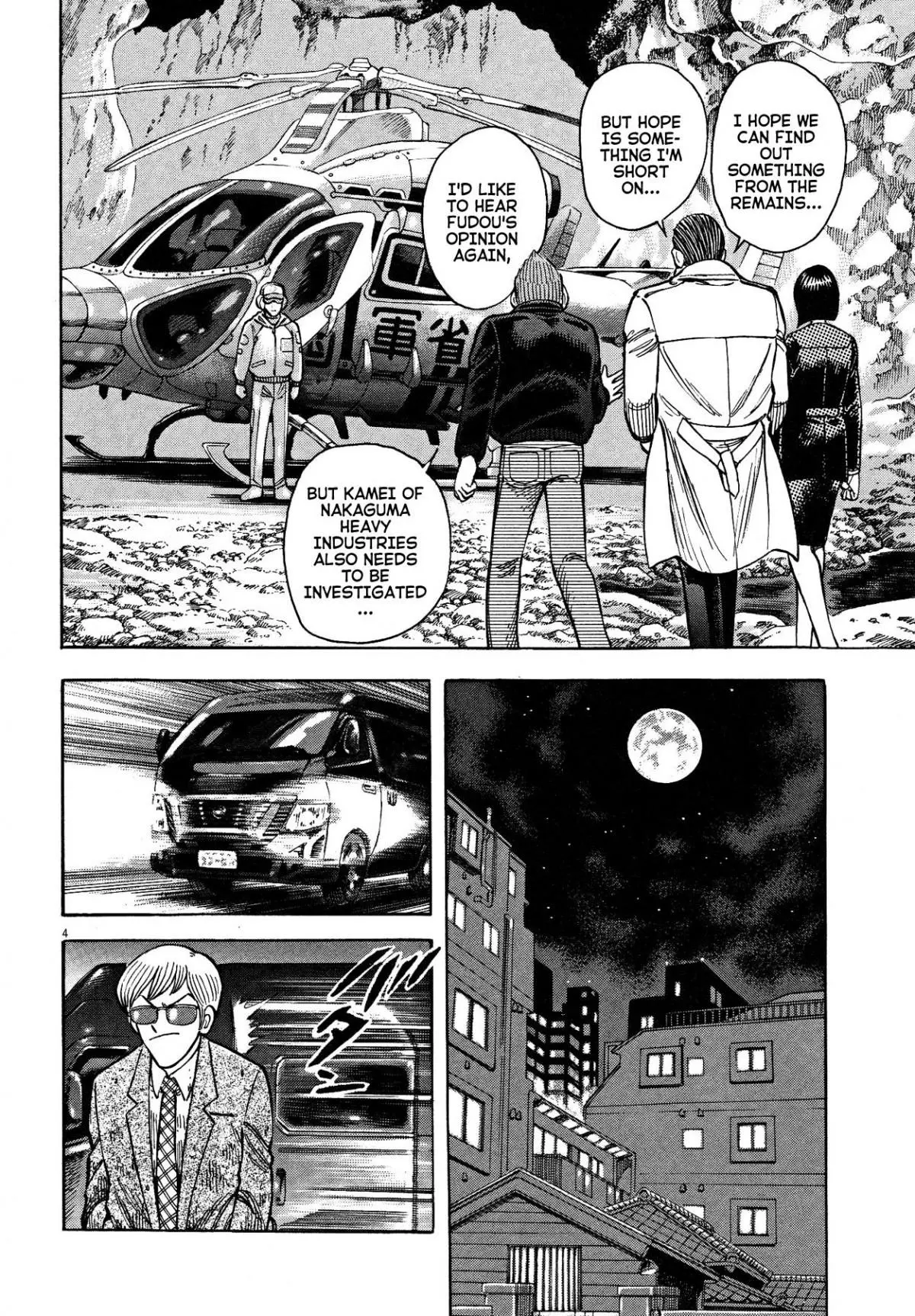Manga page 4
