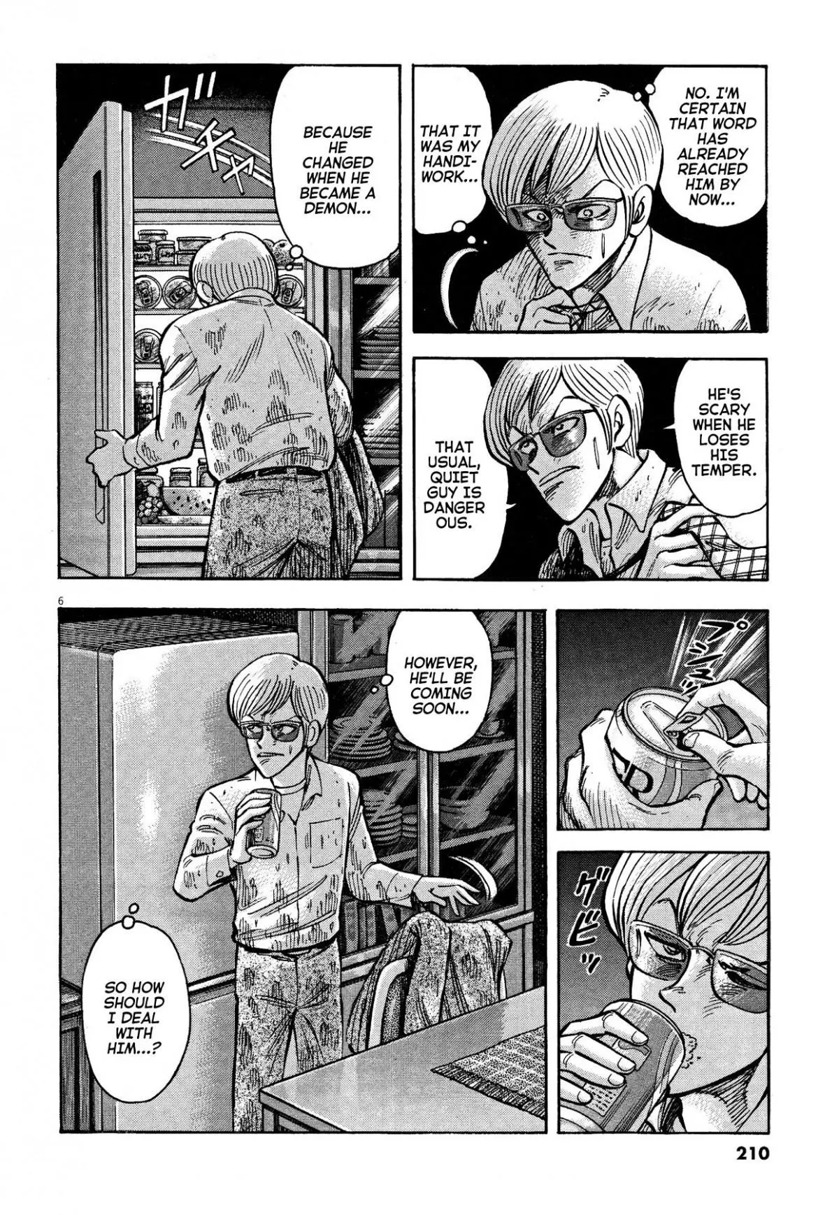 Manga page 6