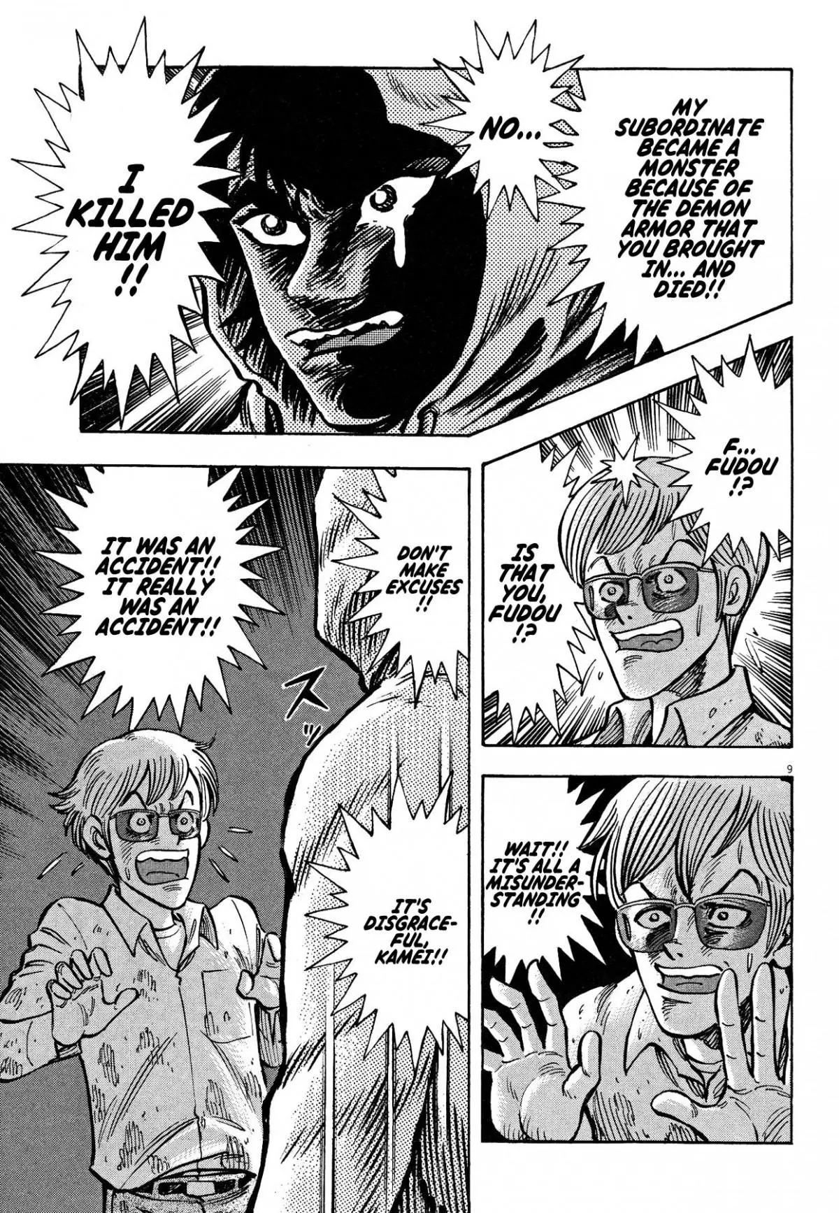 Manga page 9