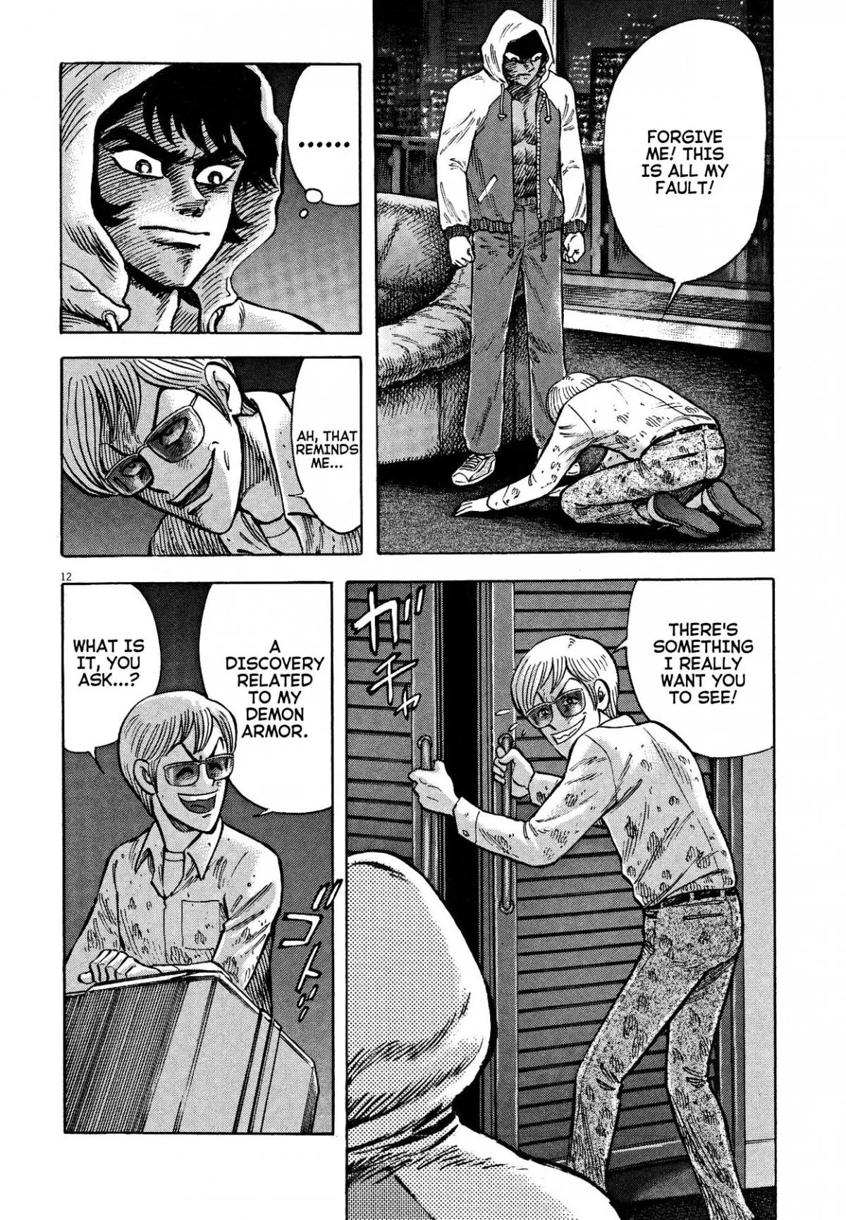 Manga page 12