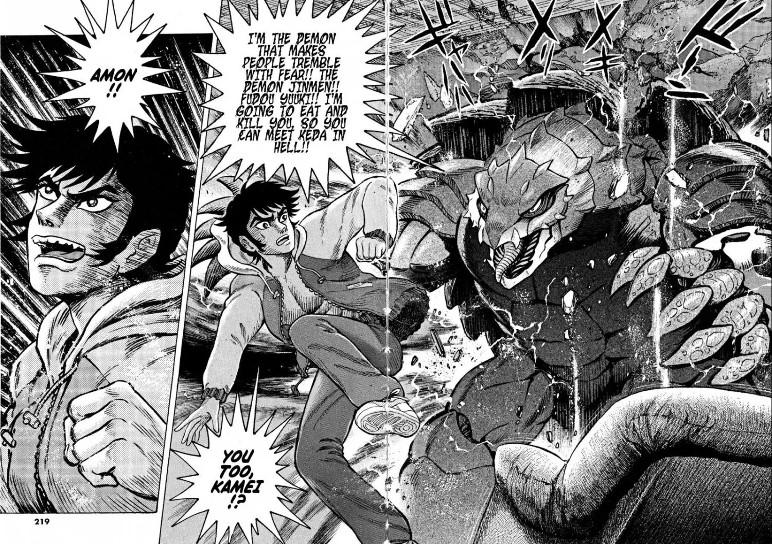 Manga page 14