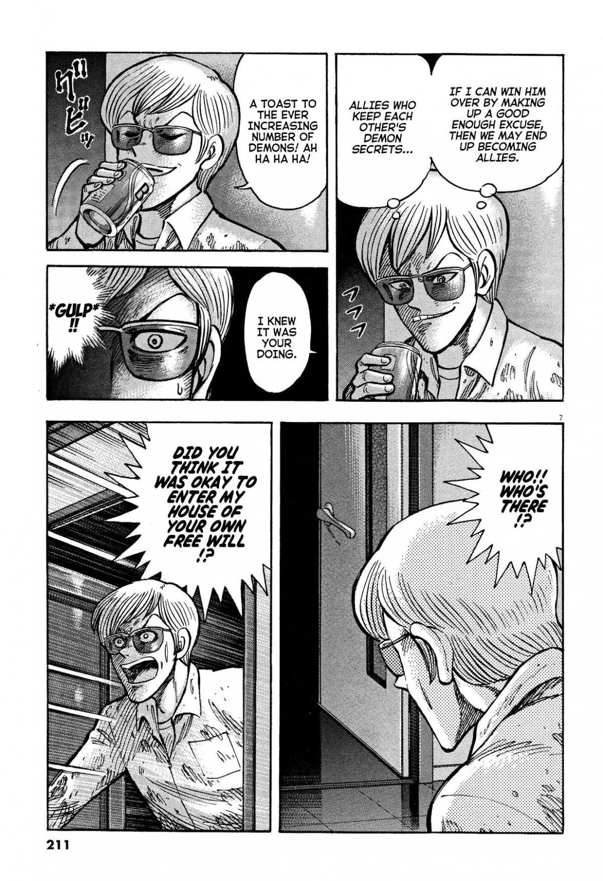 Manga page 7