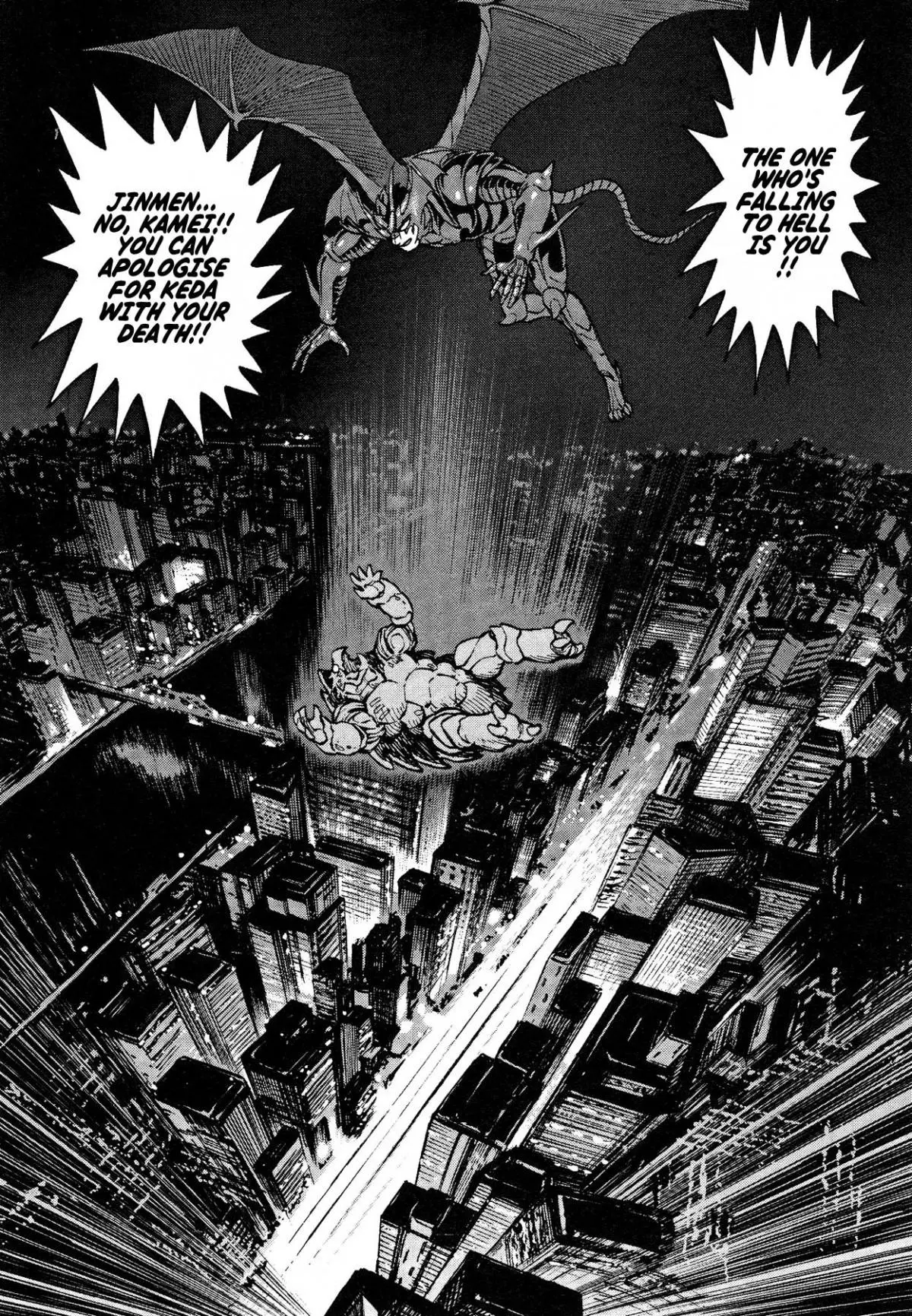Manga page 19