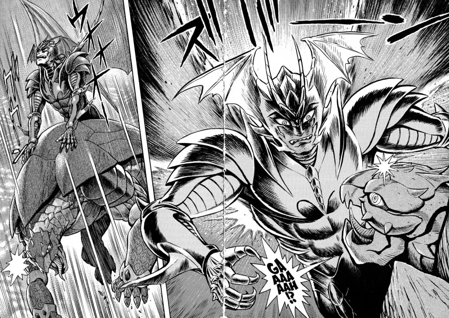 Manga page 18