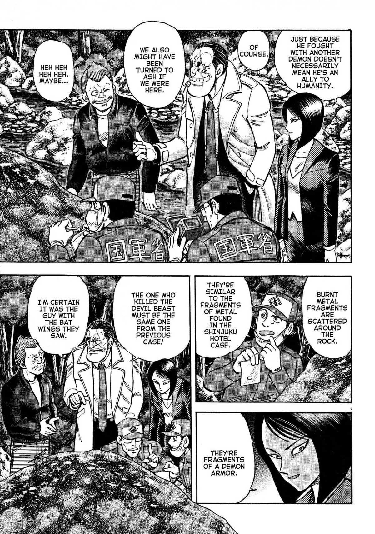 Manga page 3