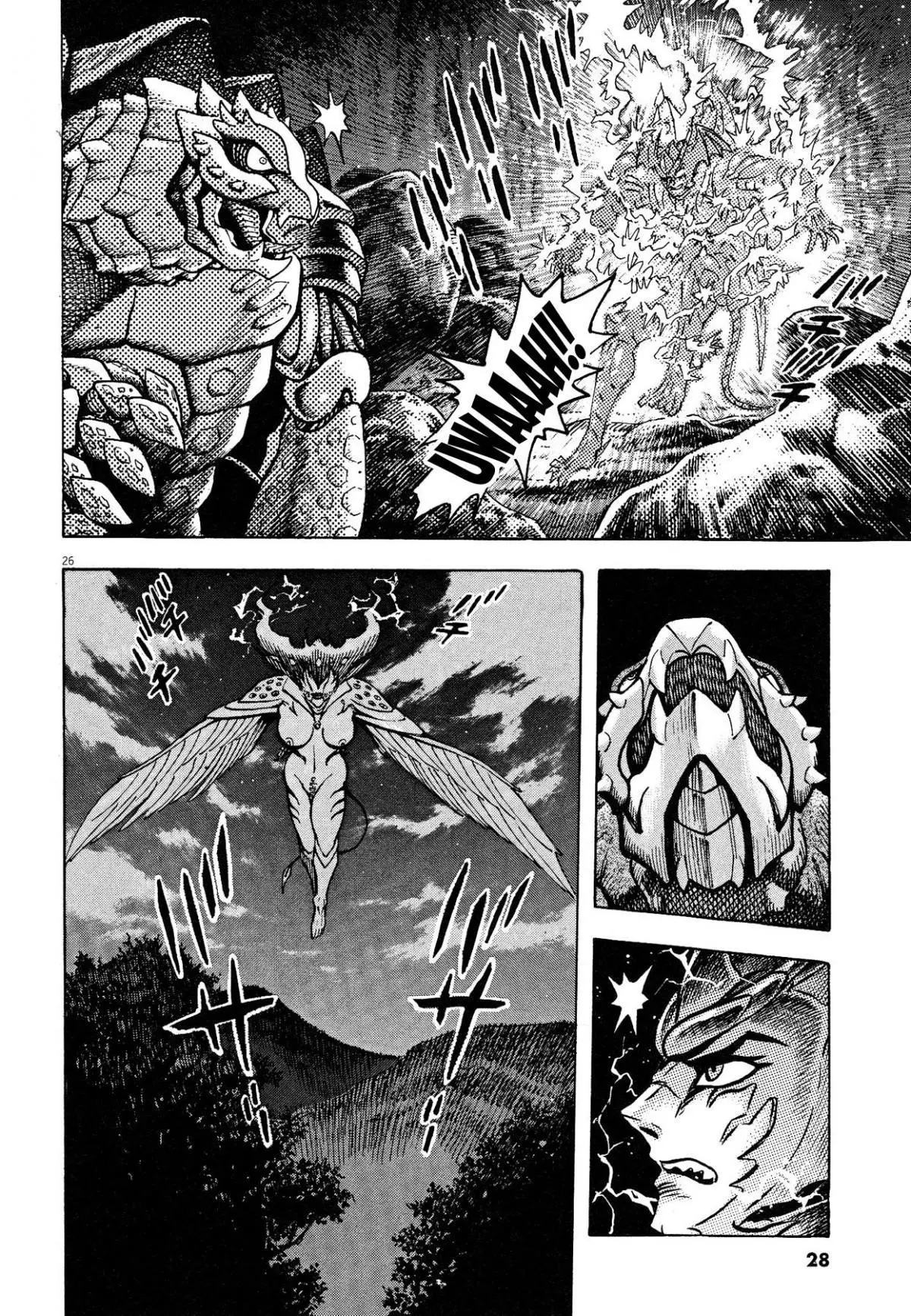 Manga page 29