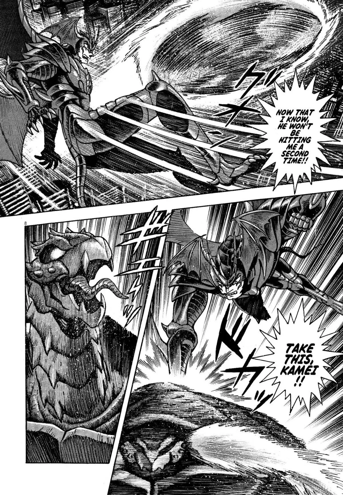 Manga page 13