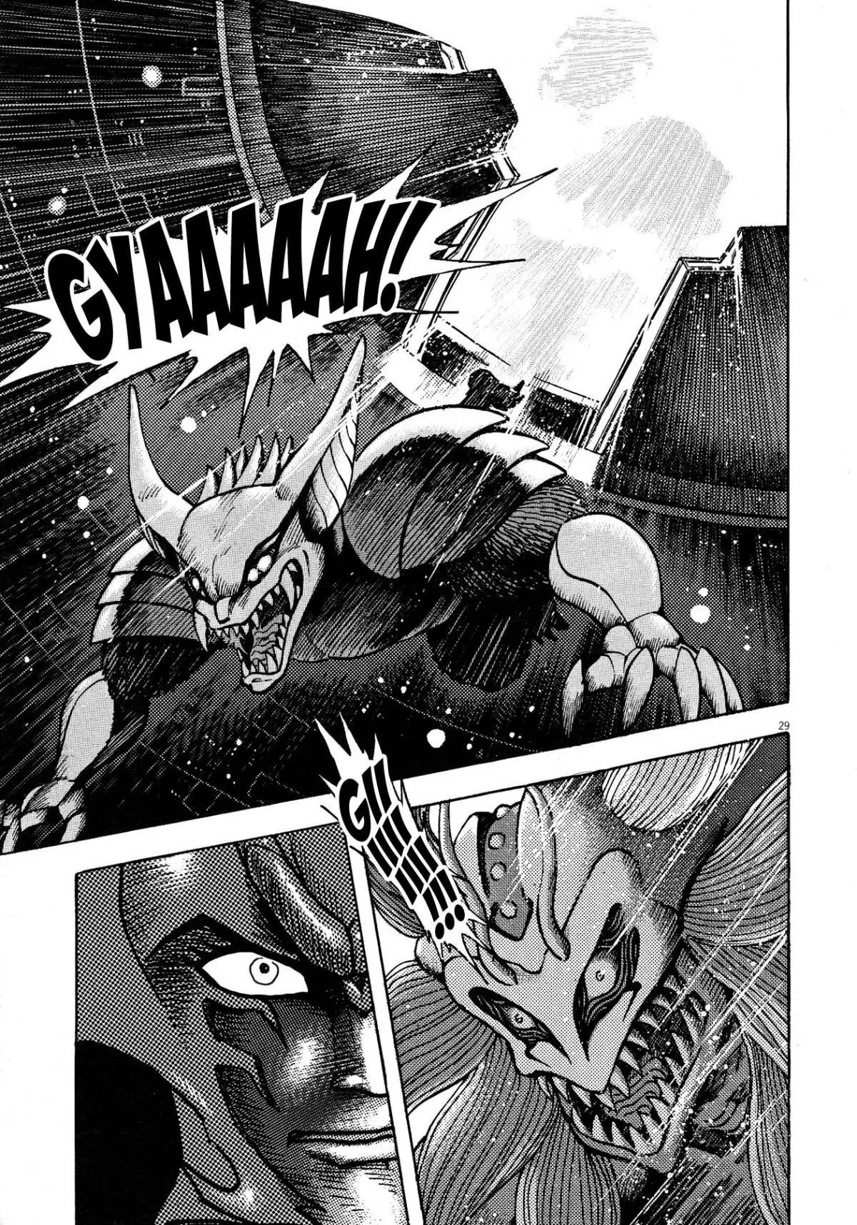 Manga page 32