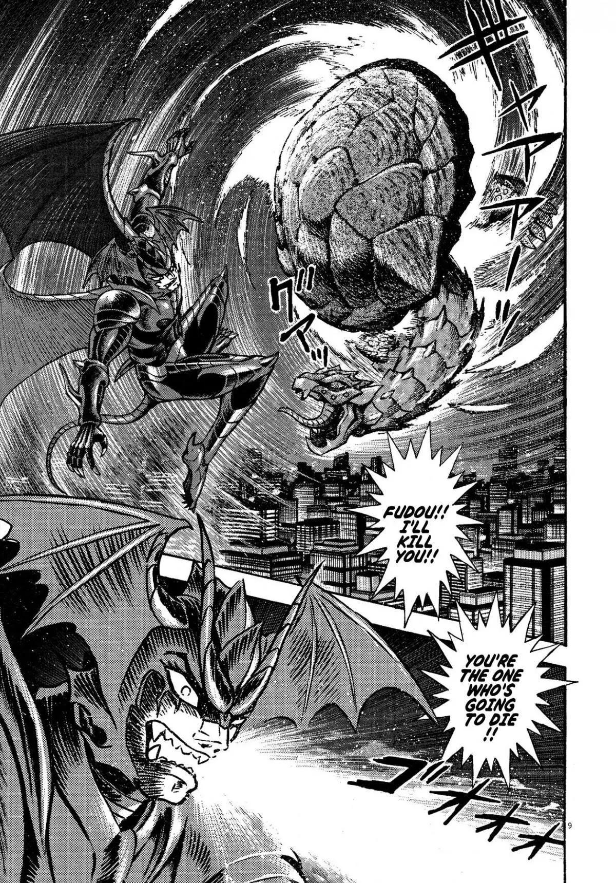 Manga page 14