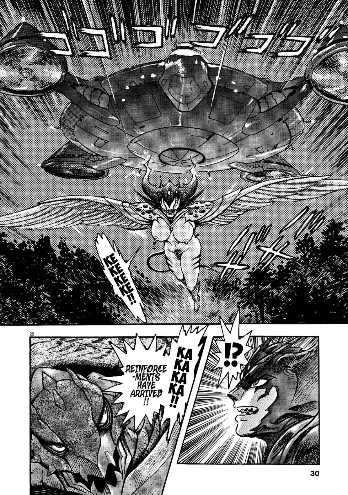 Manga page 31
