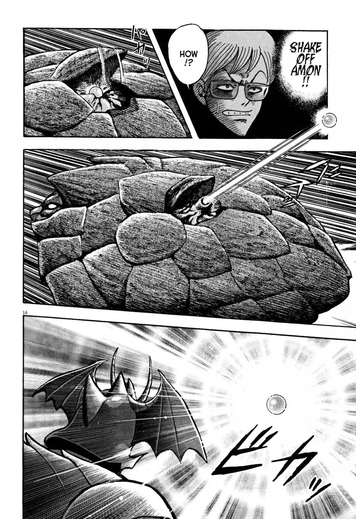 Manga page 19