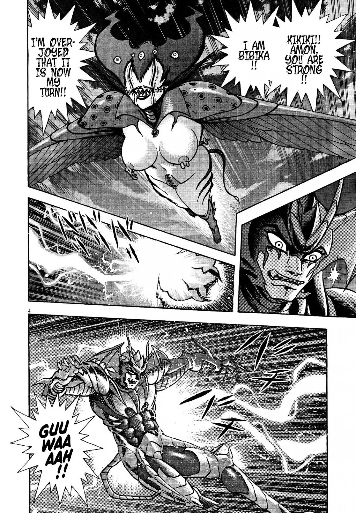 Manga page 4