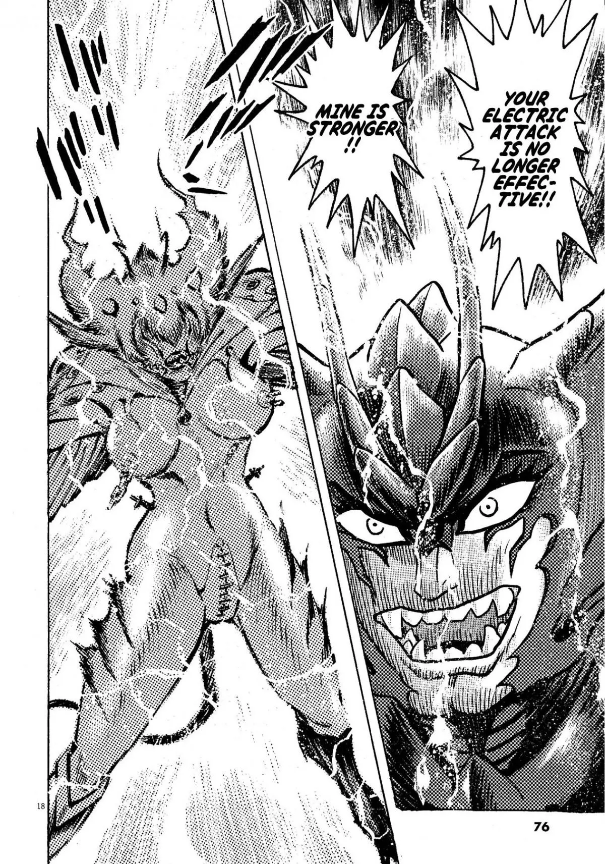Manga page 18