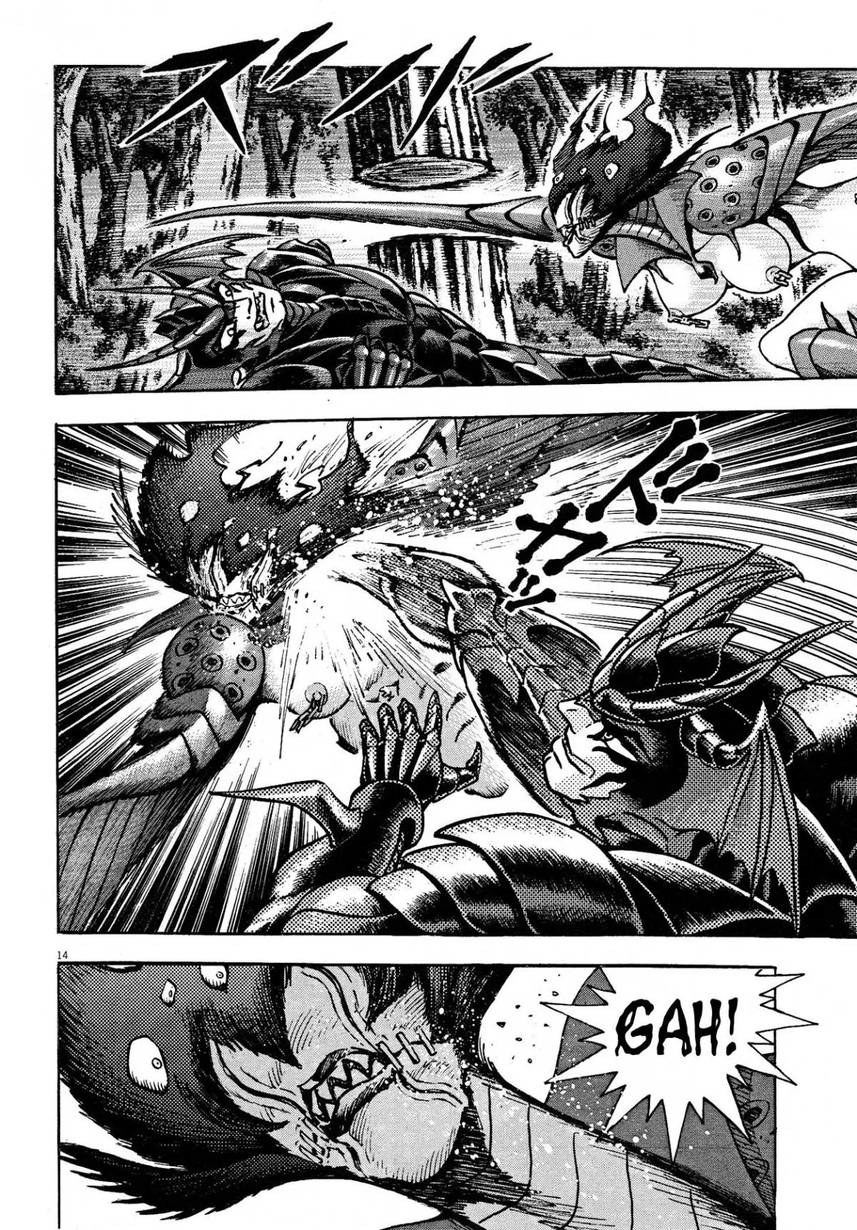 Manga page 14