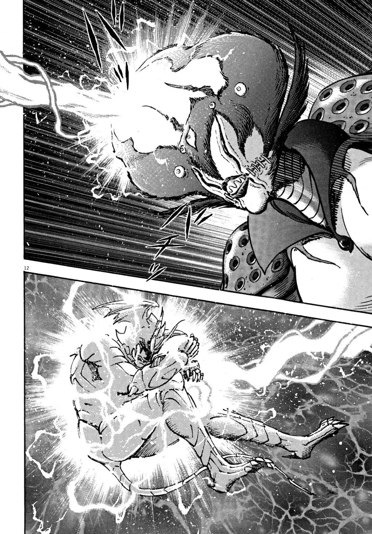 Manga page 12