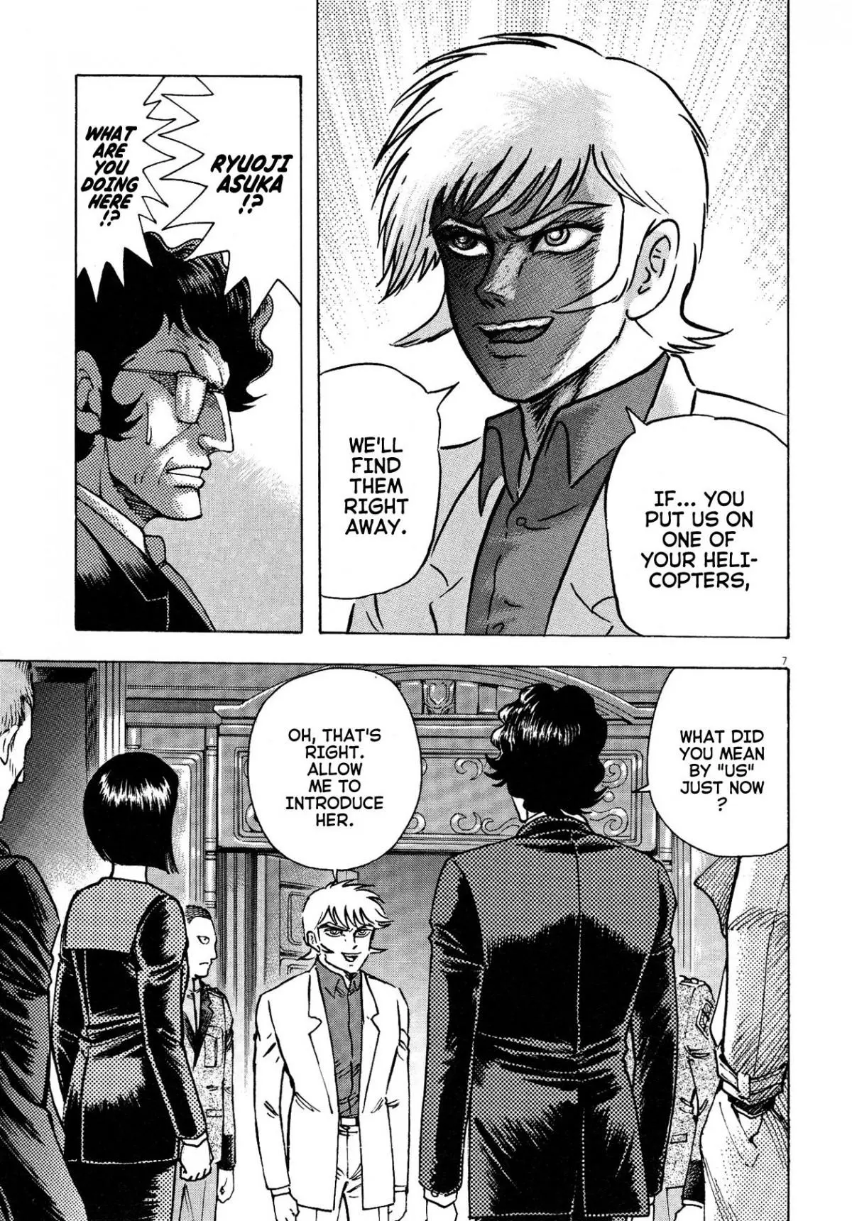 Manga page 7