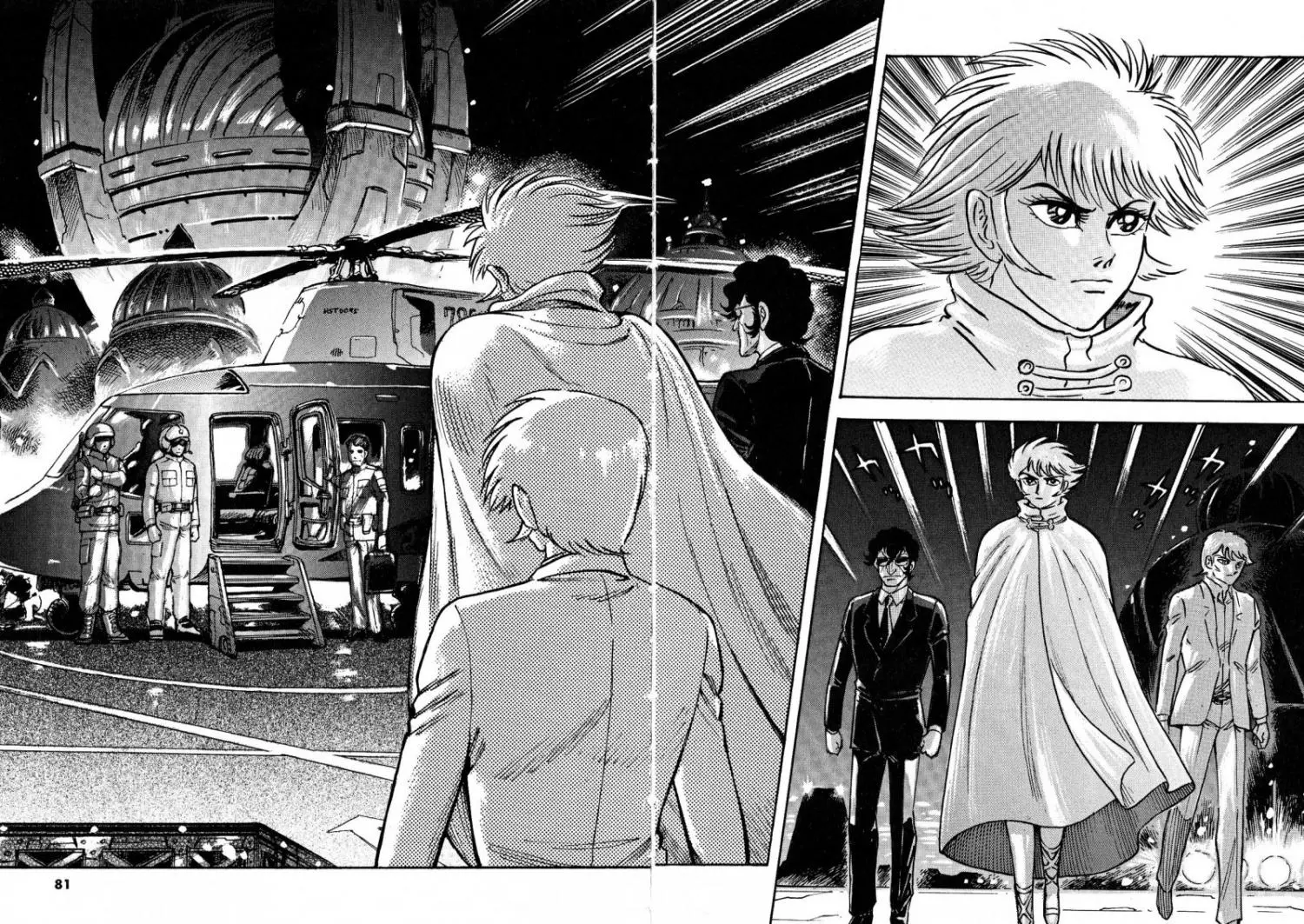 Manga page 22