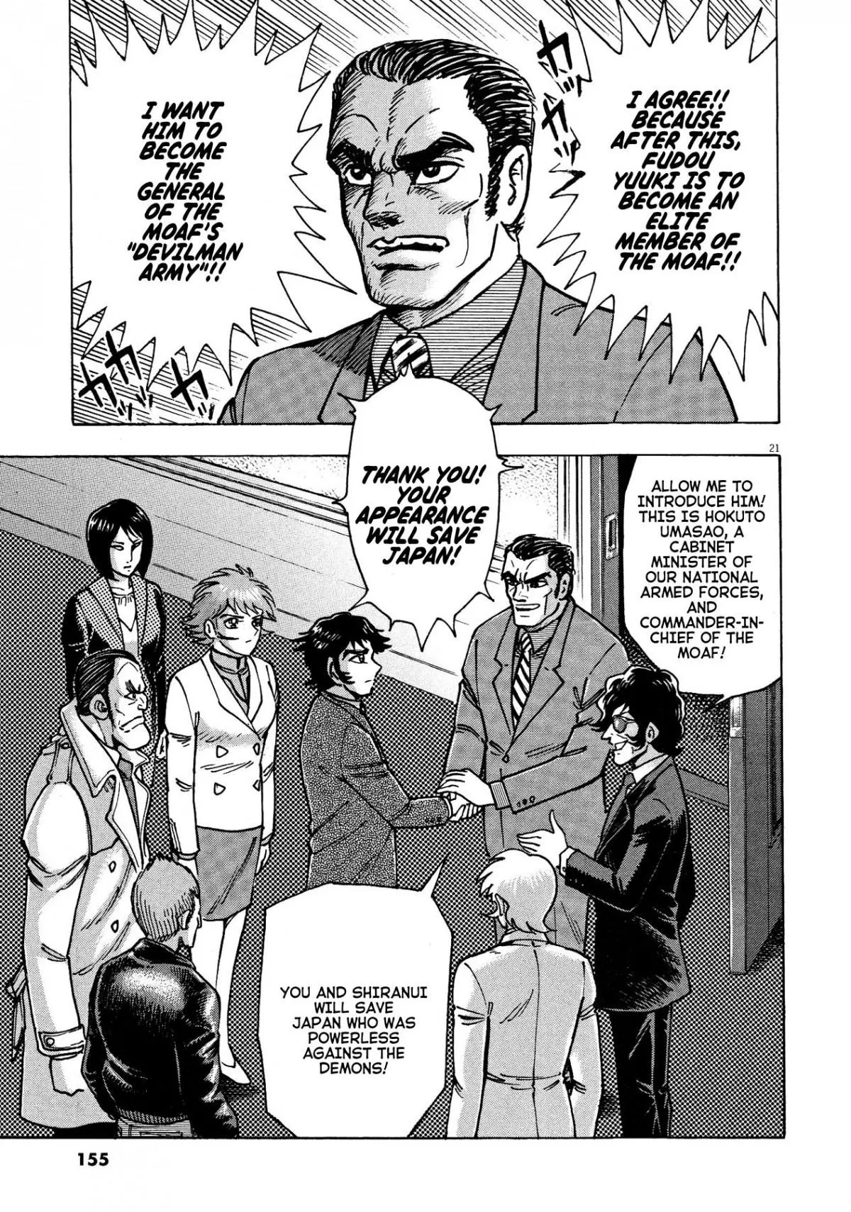 Manga page 21