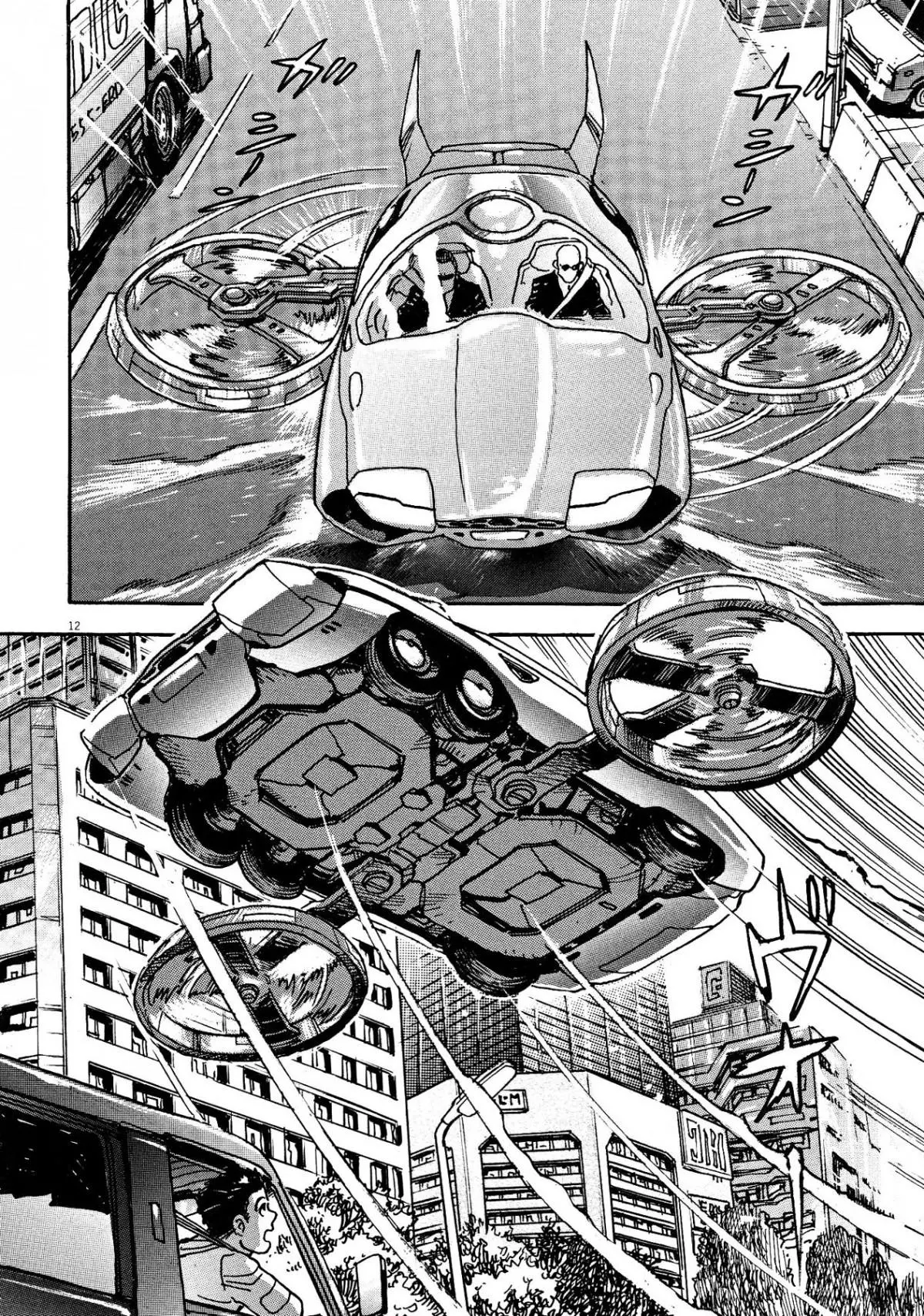 Manga page 13