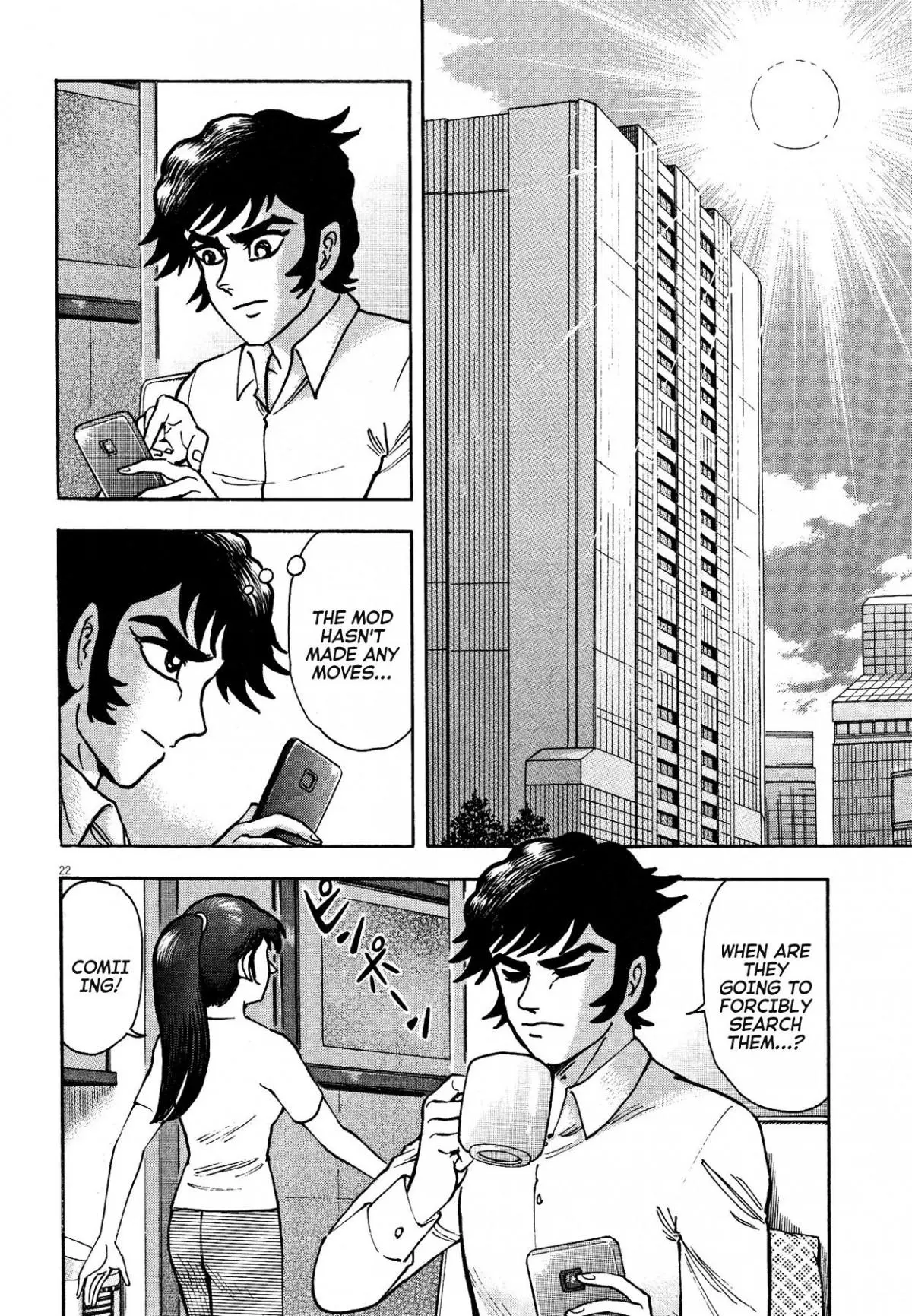 Manga page 22