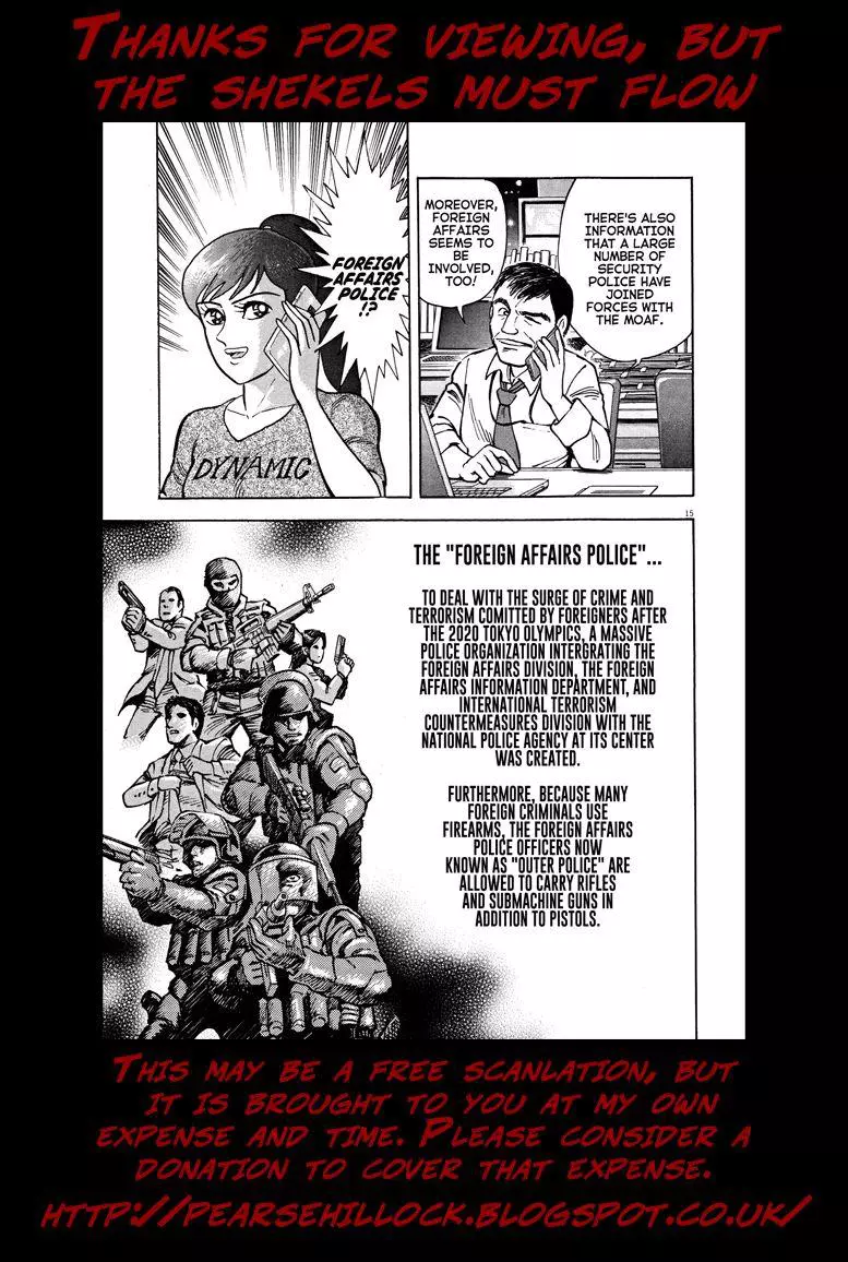 Manga page 27