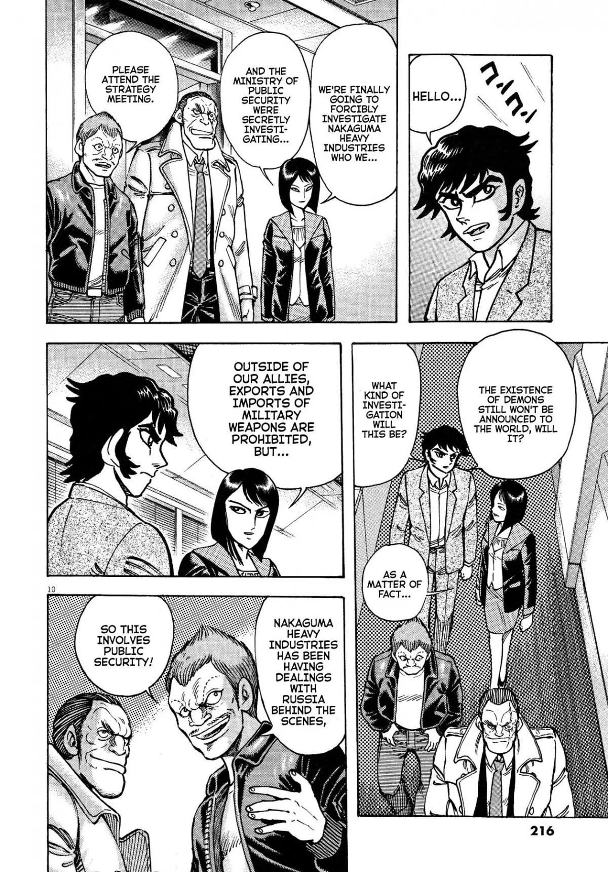 Manga page 10