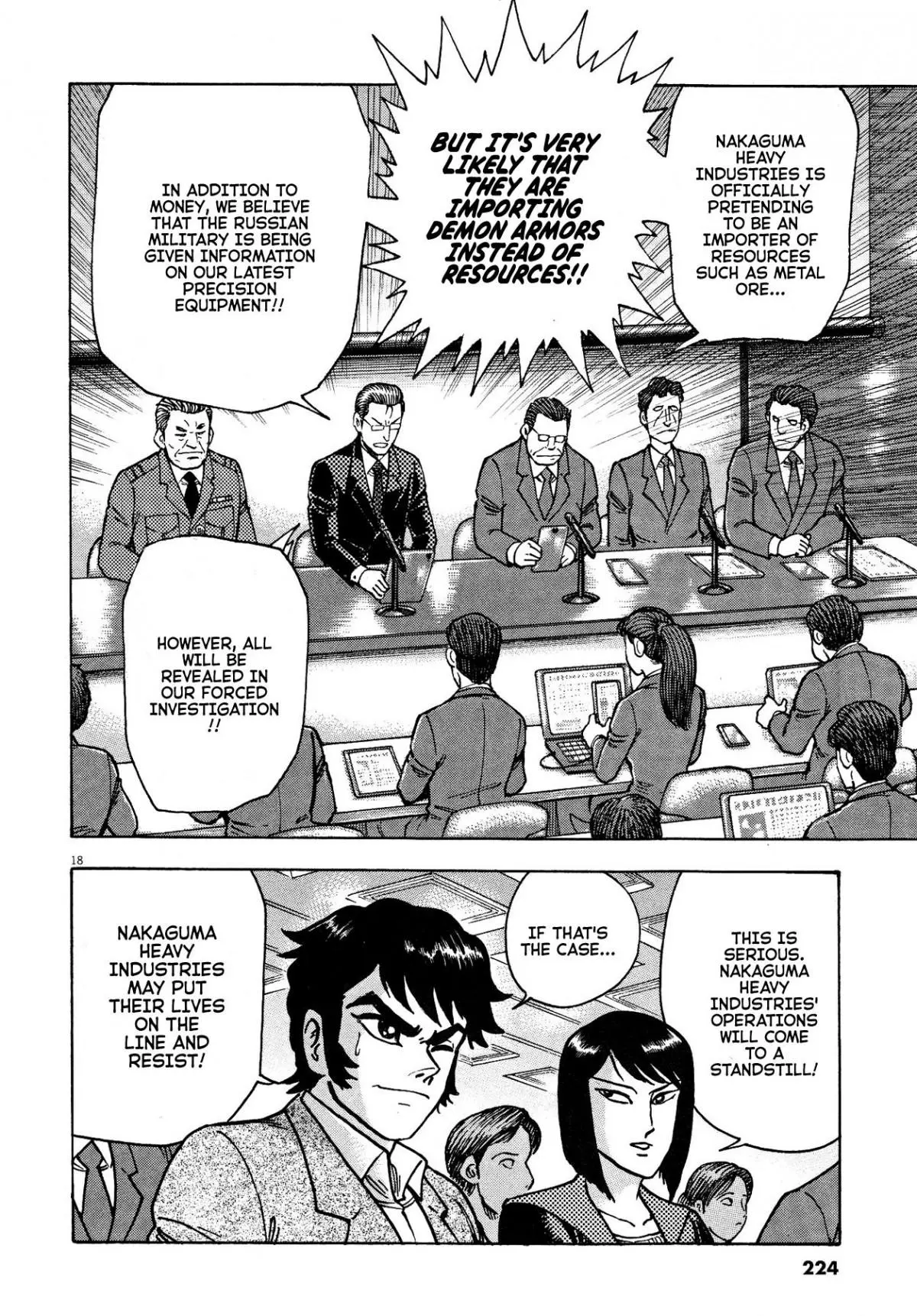 Manga page 17