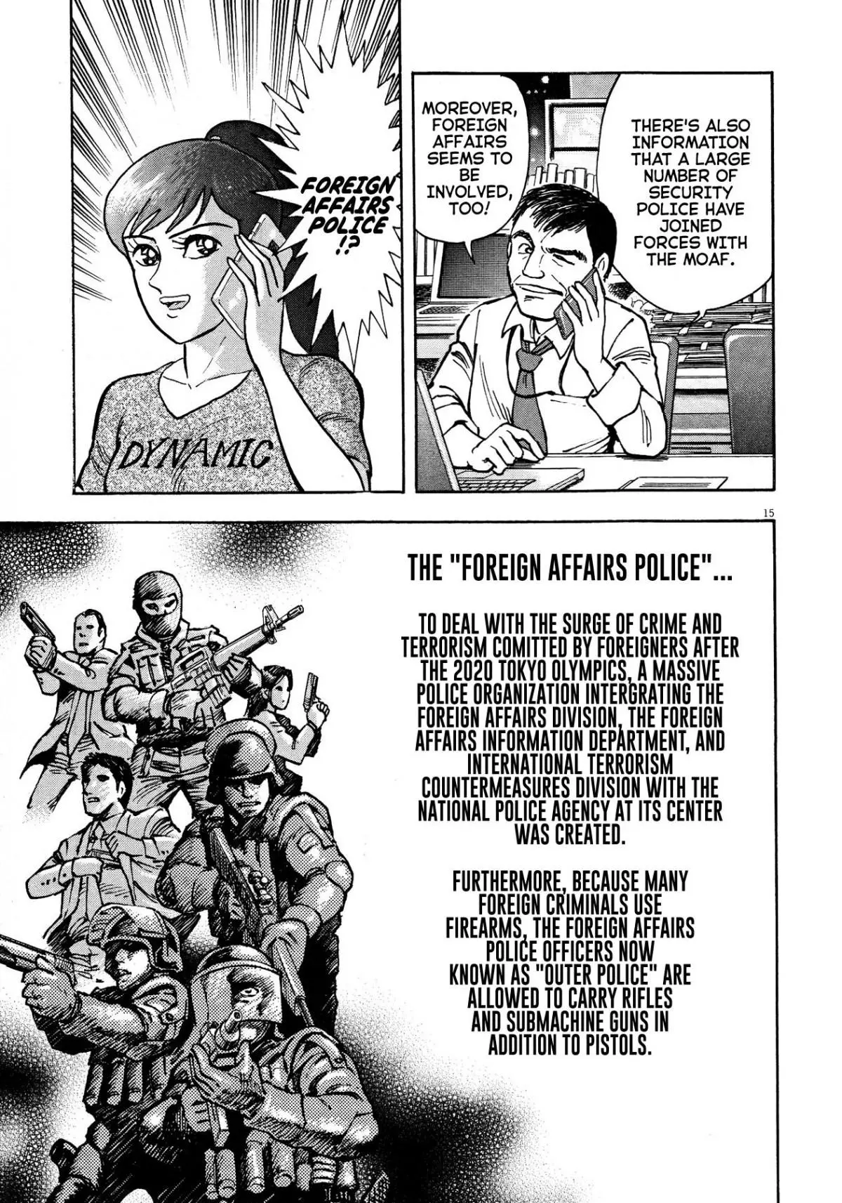 Manga page 14