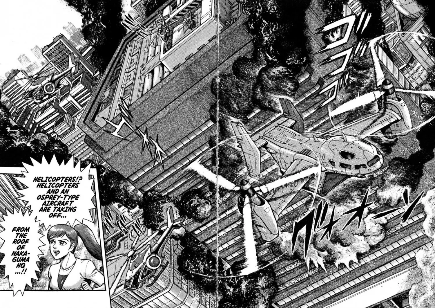 Manga page 16