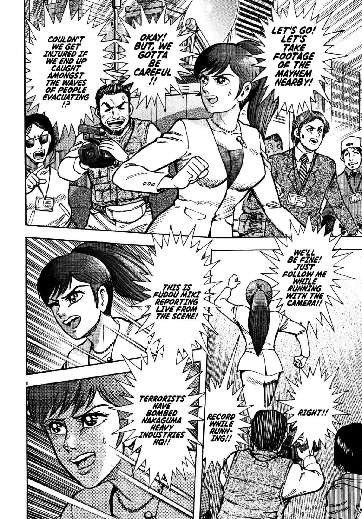 Manga page 6