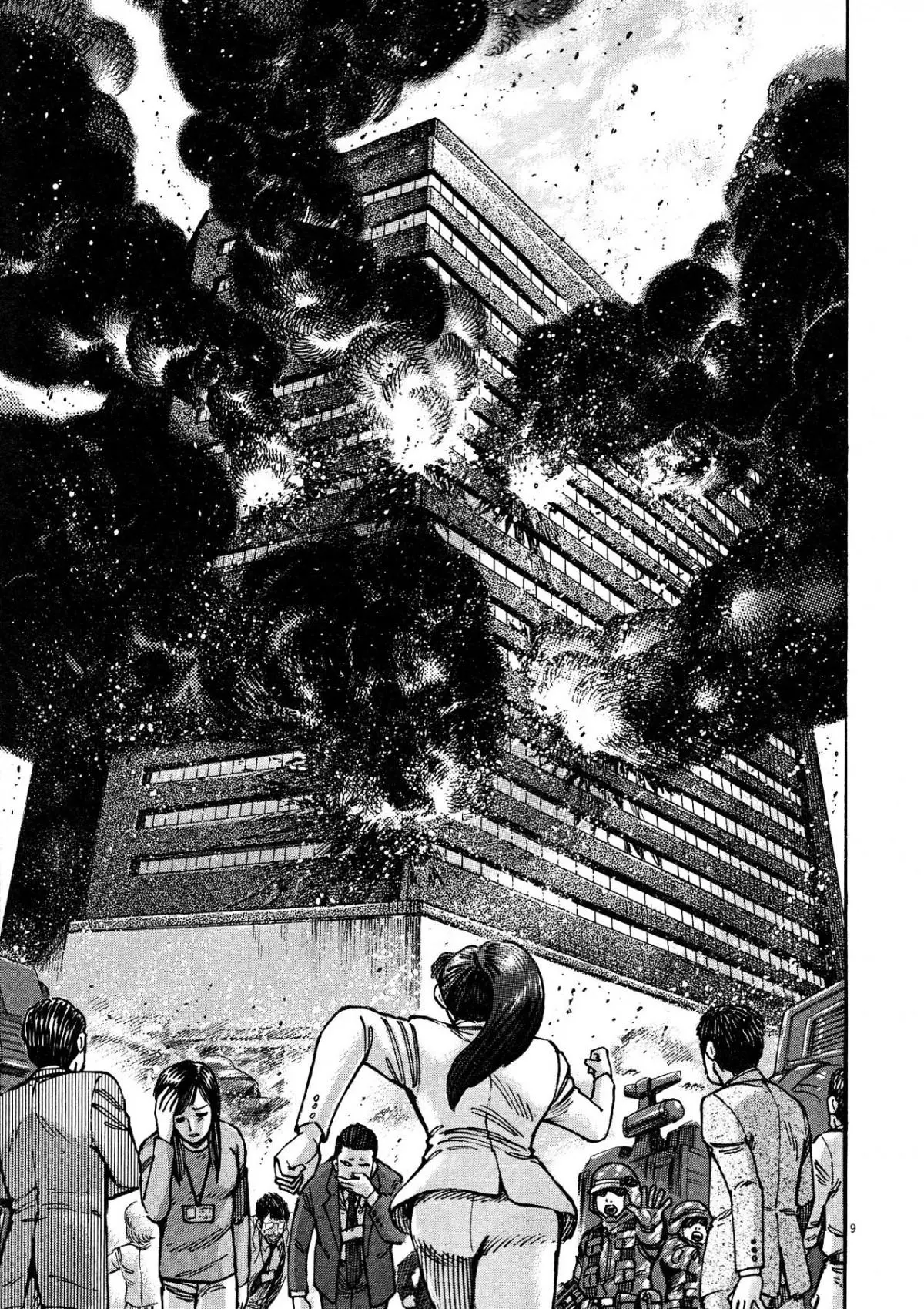 Manga page 7