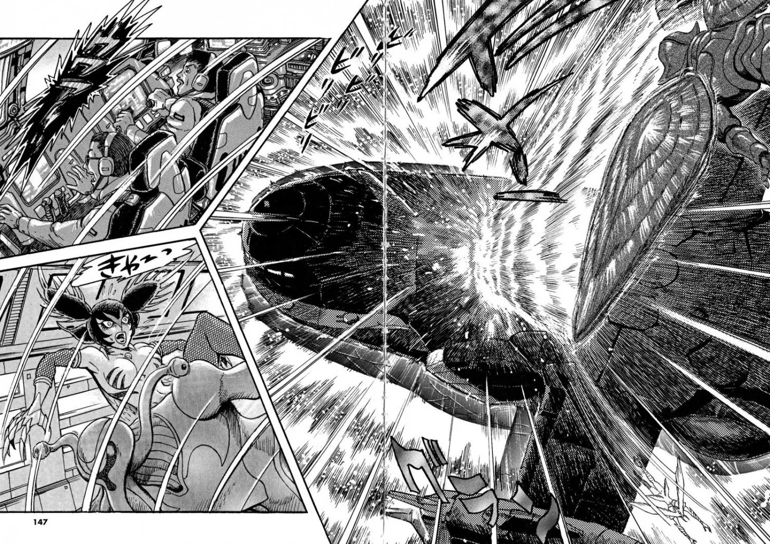 Manga page 15