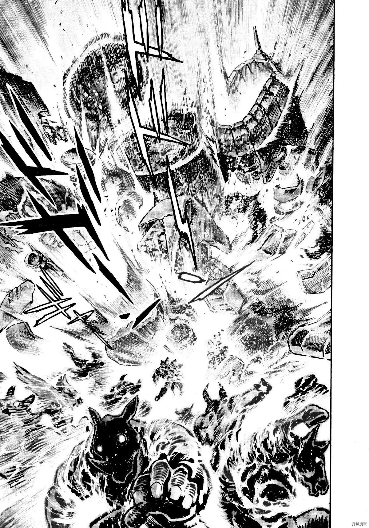 Manga page 21