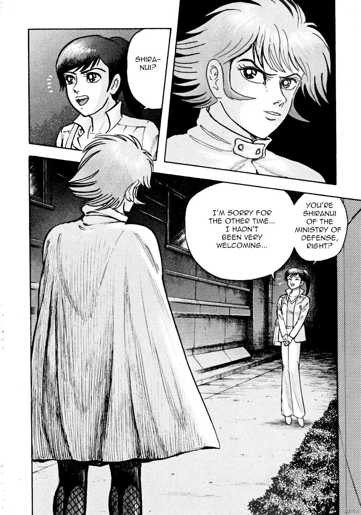 Manga page 2