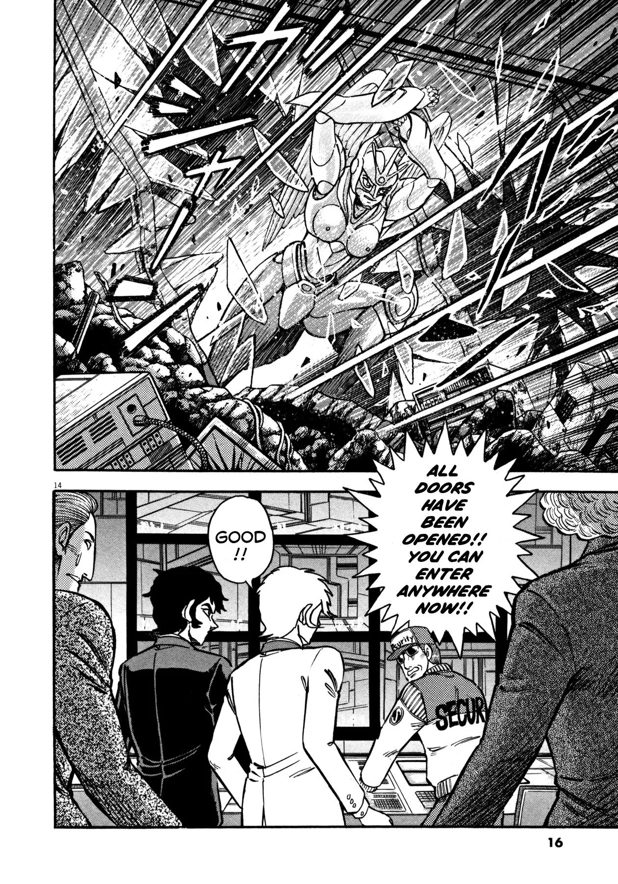 Manga page 17