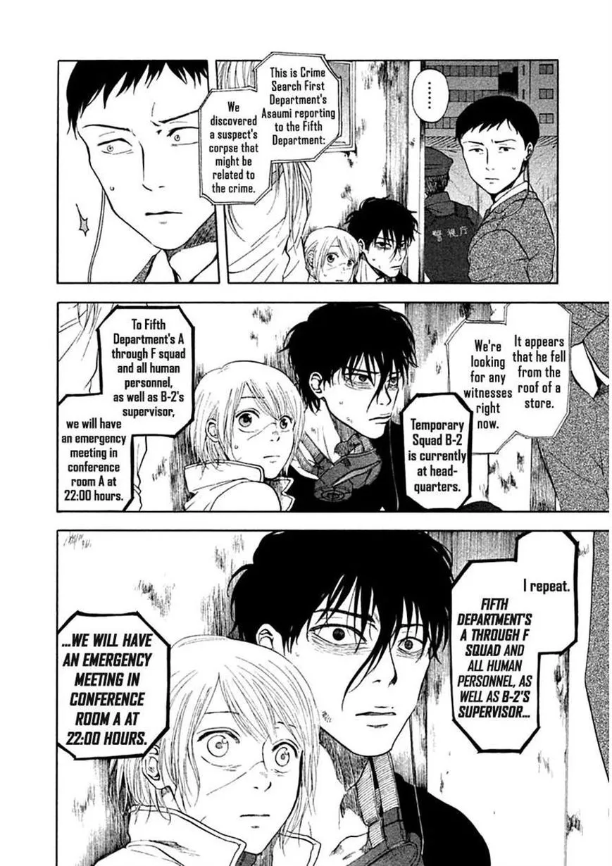 Manga page 5