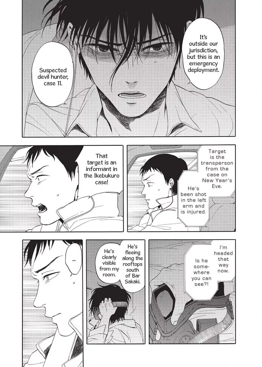 Manga page 23
