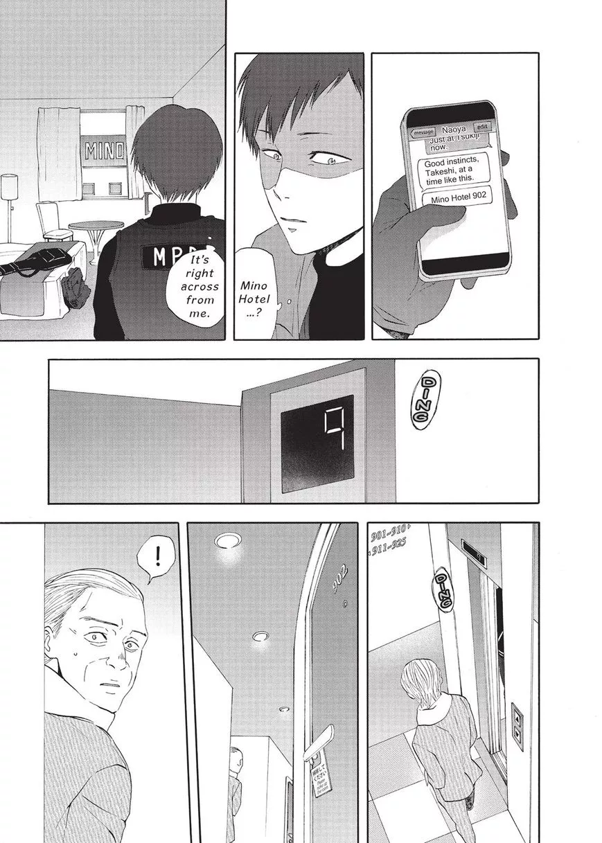 Manga page 13