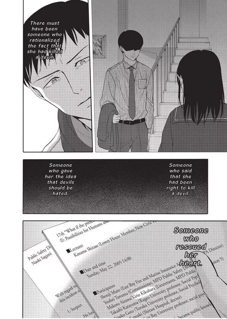 Manga page 33