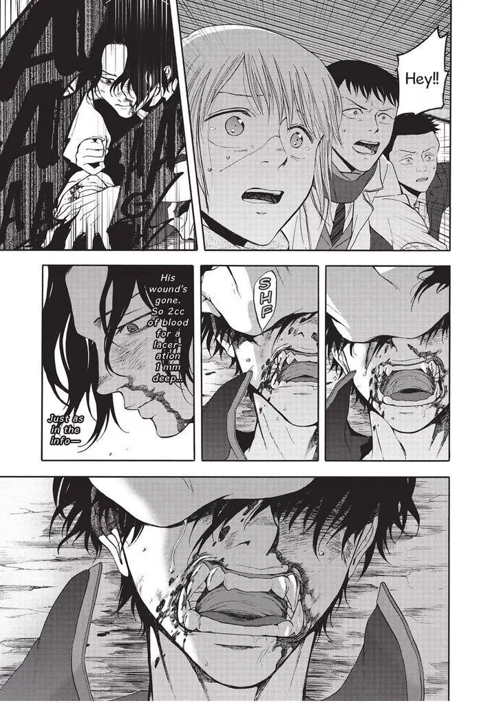 Manga page 18