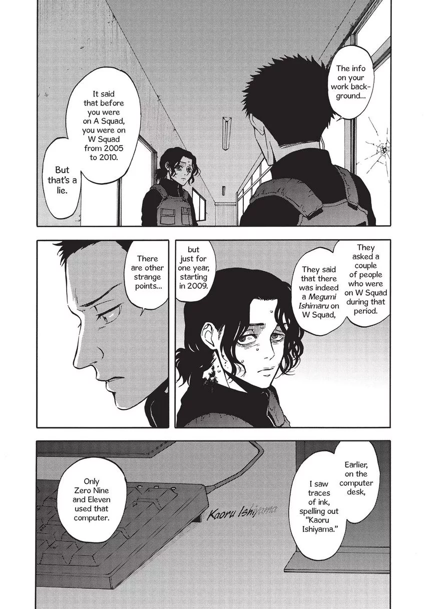 Manga page 27
