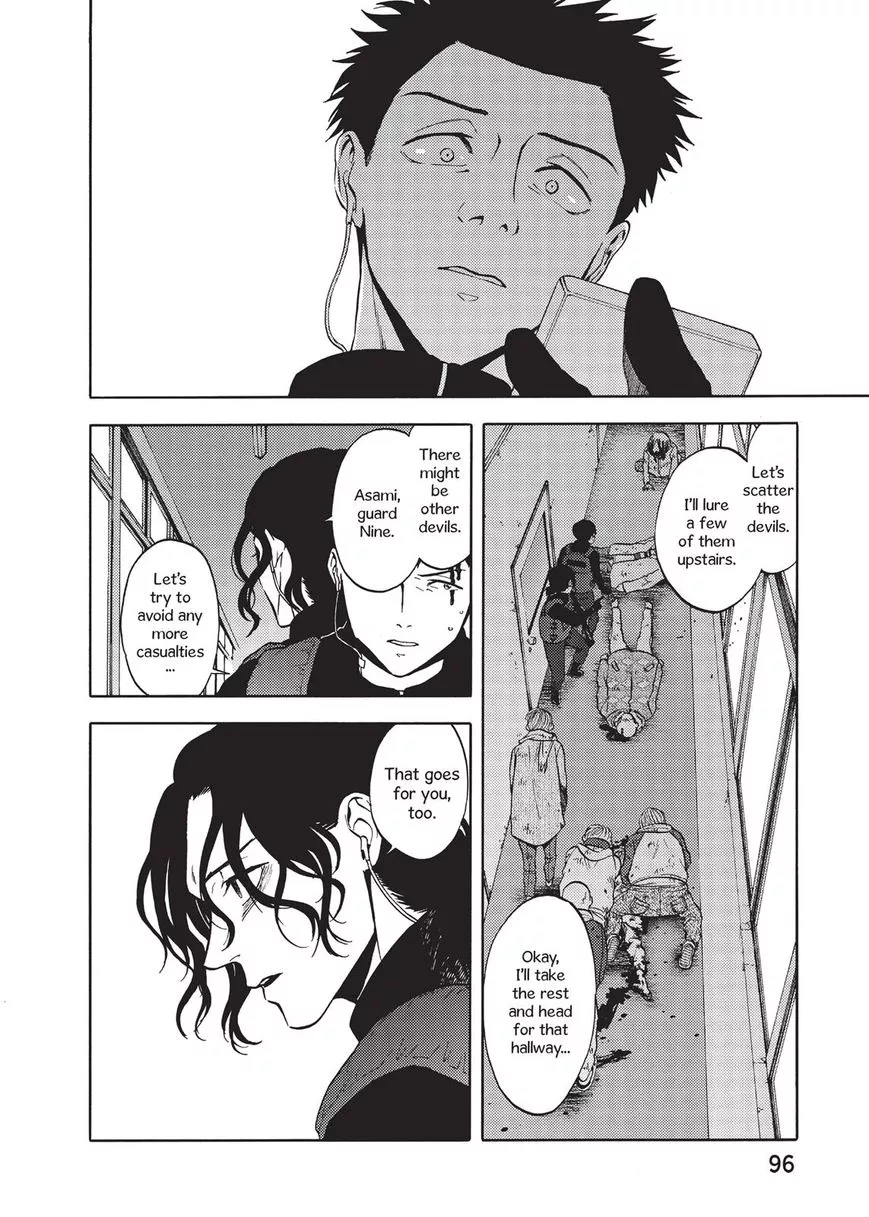 Manga page 14