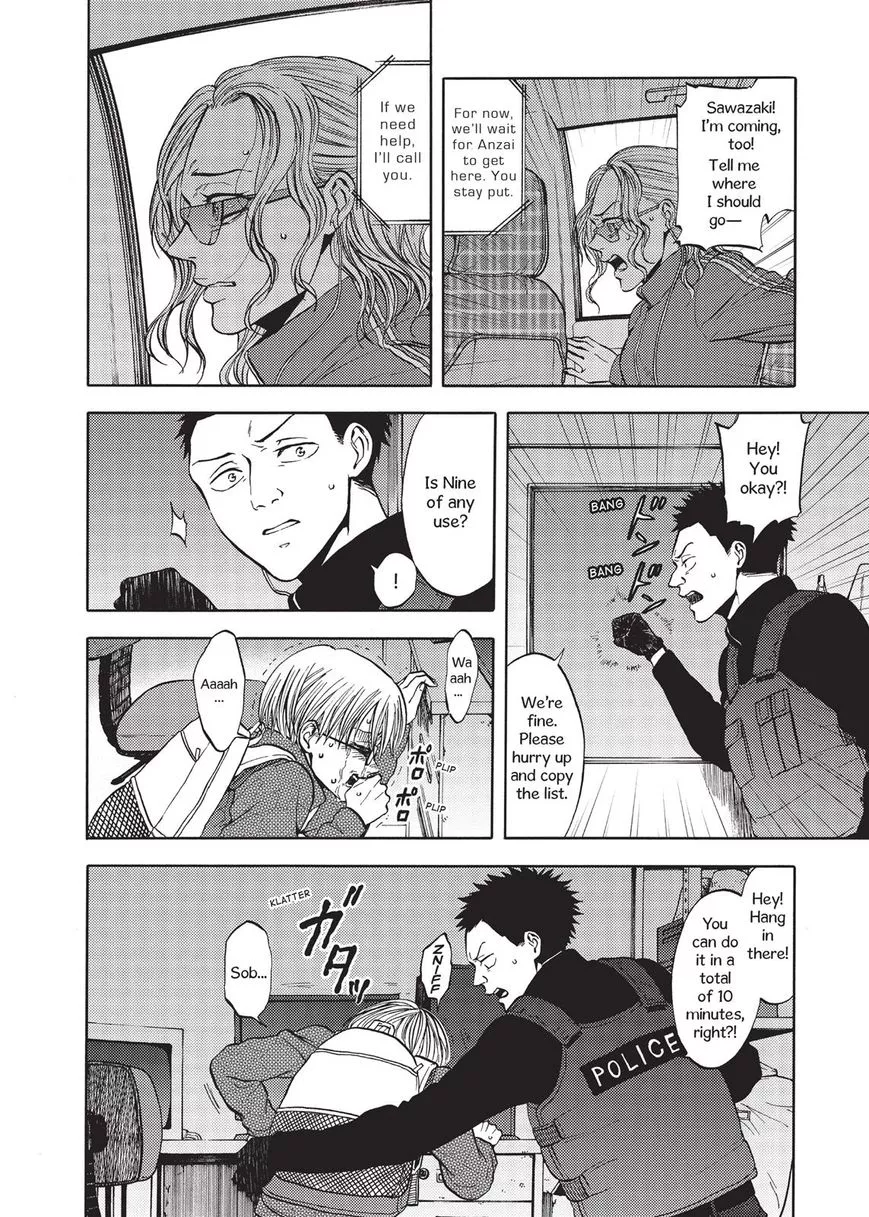 Manga page 12