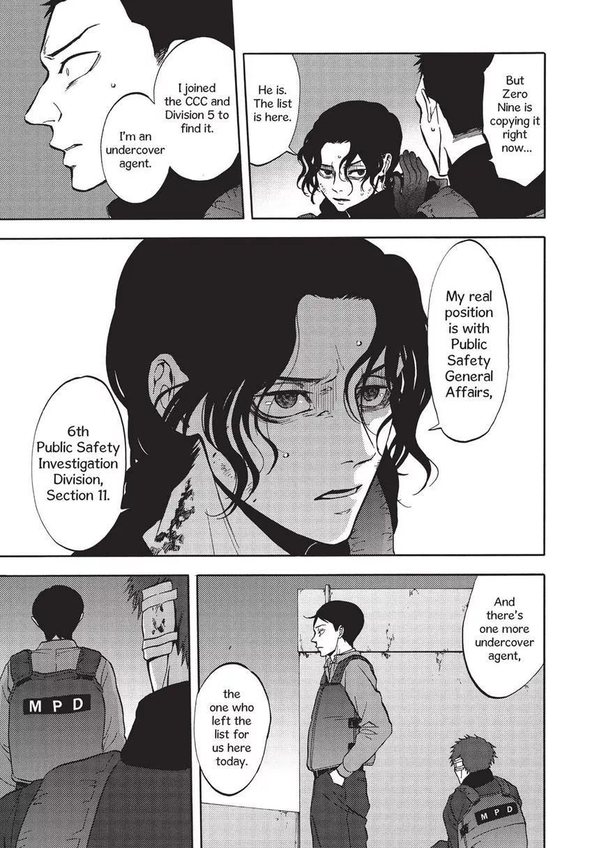 Manga page 47