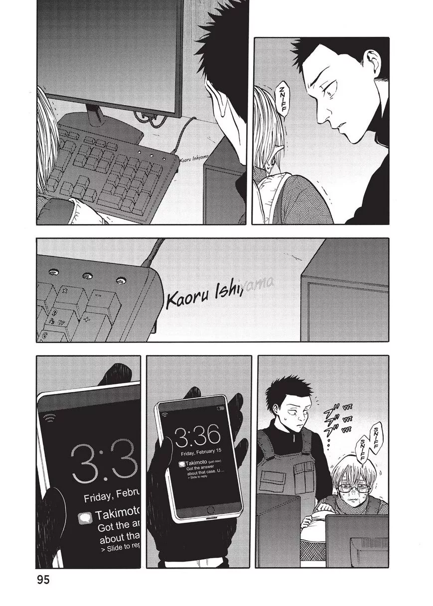 Manga page 13