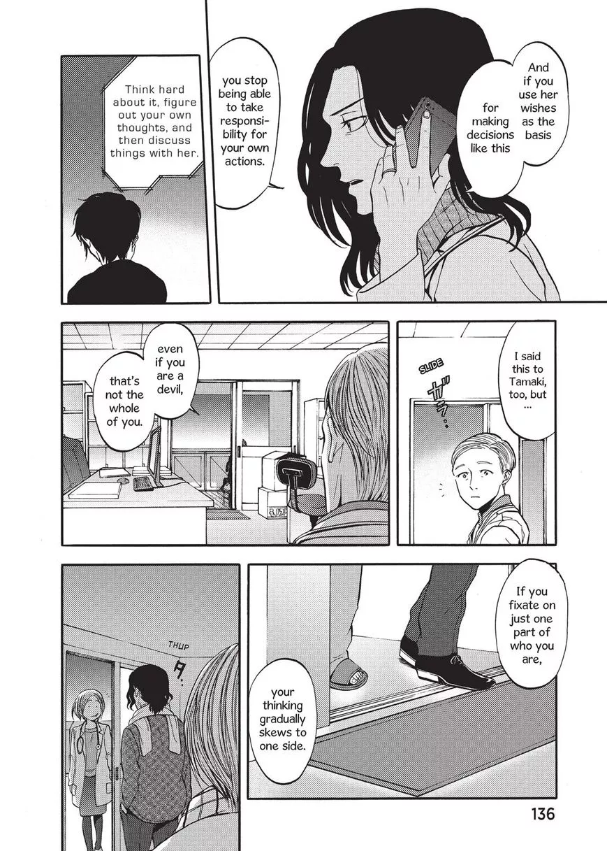 Manga page 15