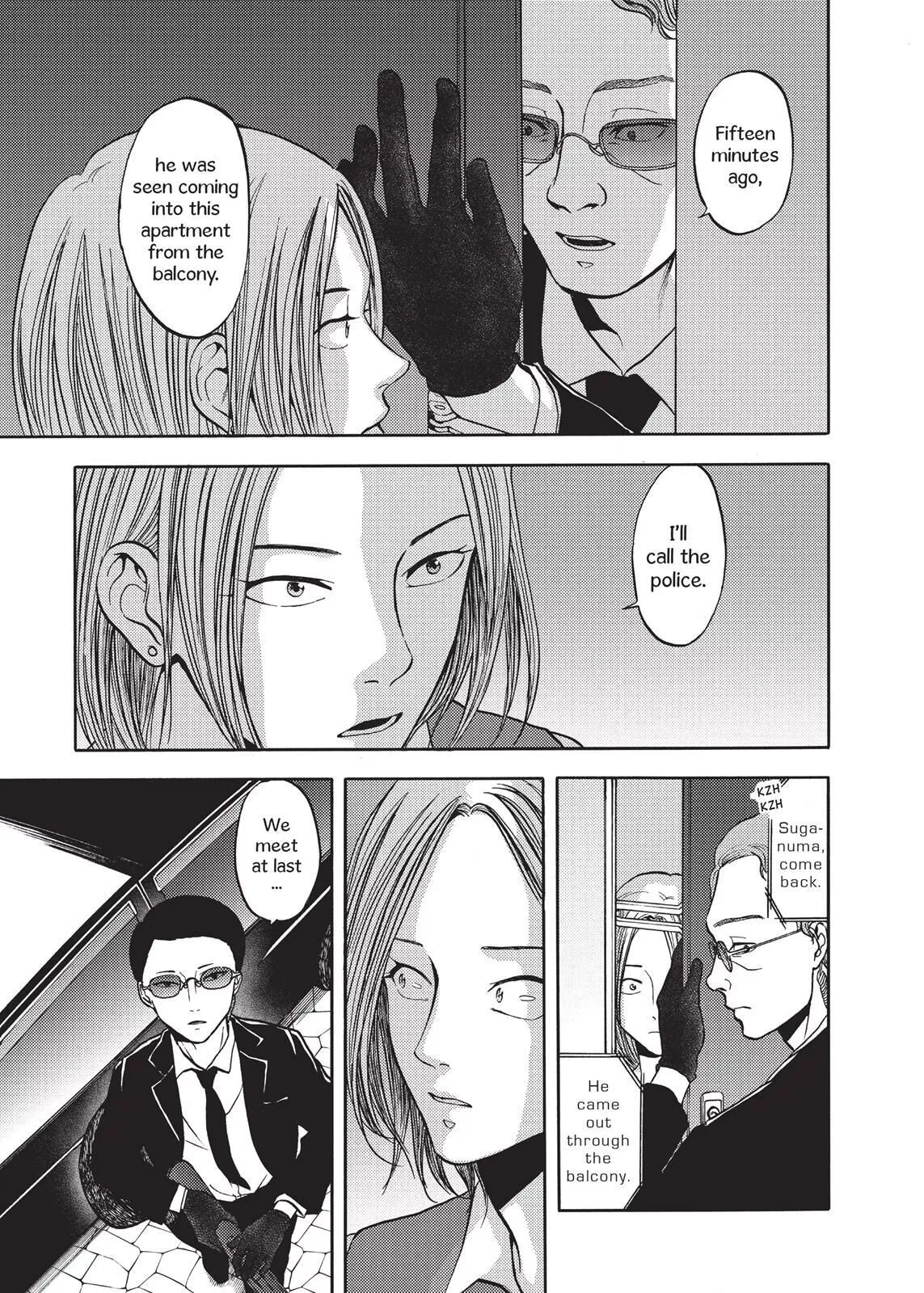 Manga page 15