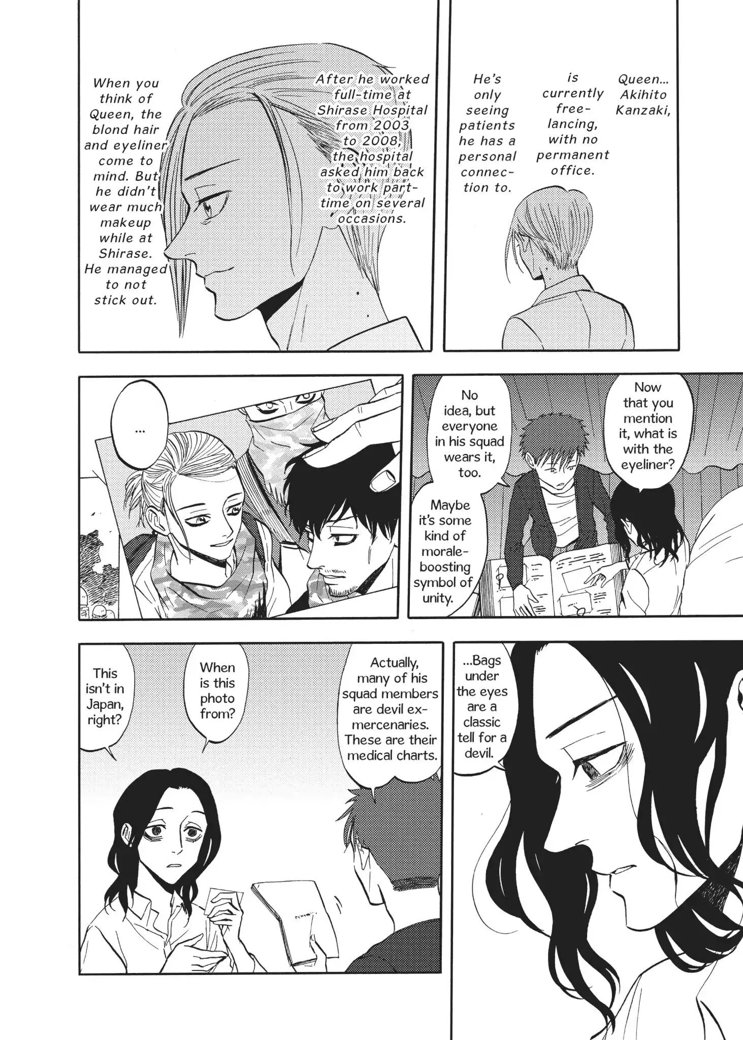 Manga page 8