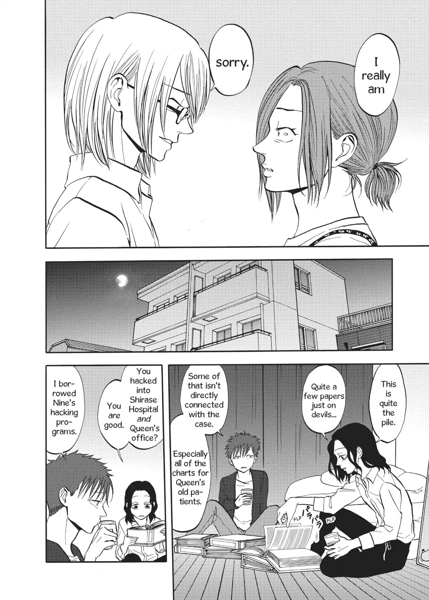 Manga page 6