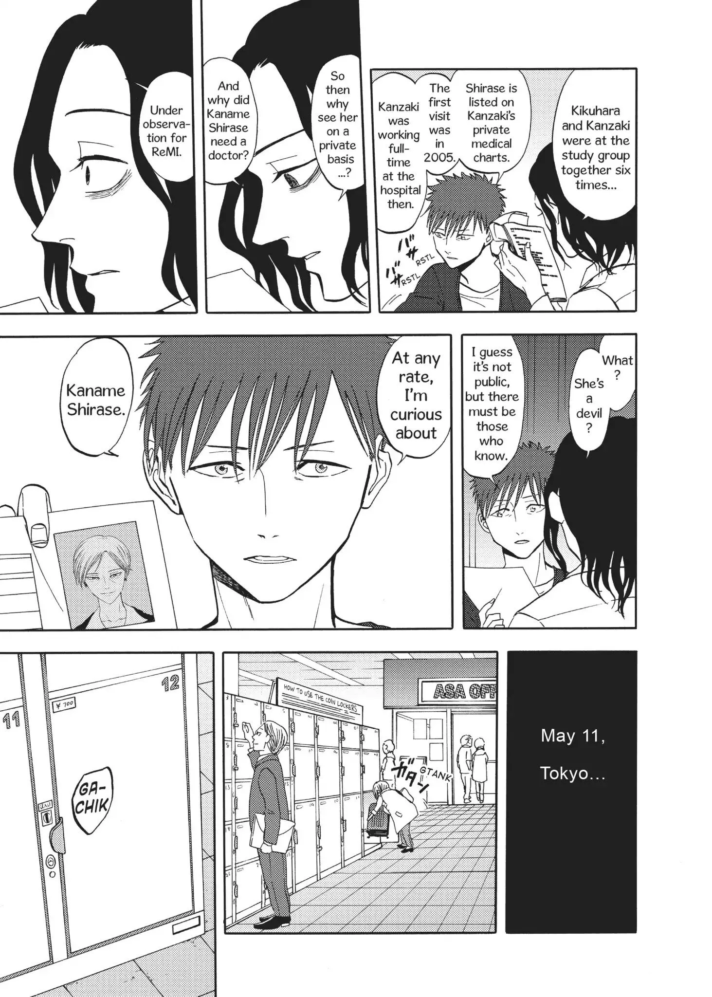 Manga page 25